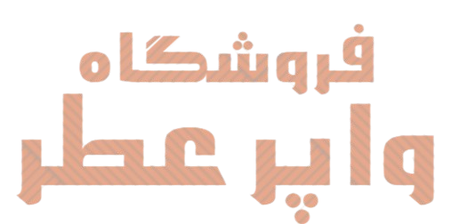 فروشگاه واپور عطر| خرید اینترنتی عطر و ادکلن برند، اصل و اورجینال